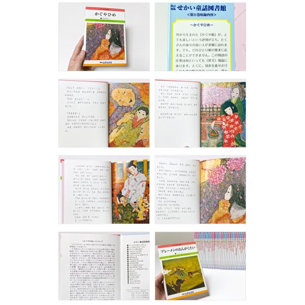 特典goomiesdvd 日本語 改訂新版 童話 全40巻セット 正規販売店 せかい童話図書館 改訂新版 1歳 2歳 3 4歳向け絵本全般 特典付 絵本 童話 3歳 4歳 5歳 6歳 誕生日プレゼント