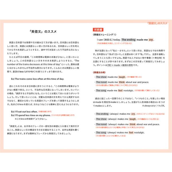 英語手帳 2021年版 四六変型版 標準サイズ ホワイト 白 1月始まり 正規販売店 手帳 2021 スケジュール帳 英語教材 英語日記 送料無料 /【Buyee】 英語手帳 2021年版 四六変型版 標準サイズ ホワイト 白 1月始まり 正規販売店 手帳 2021 スケジュール帳 英語教材 英語日記 送料無料 /【Buyee】
