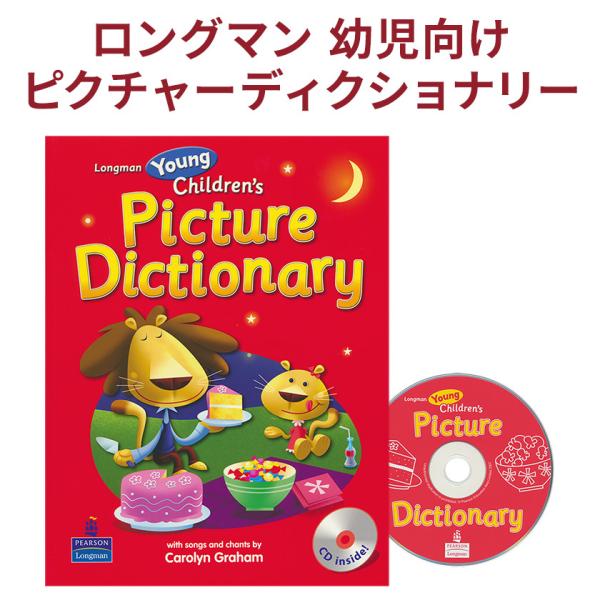 Young Children's Picture Dicrionary Student Book with CD Young Children's Picture Dicrionary Student Book with CD