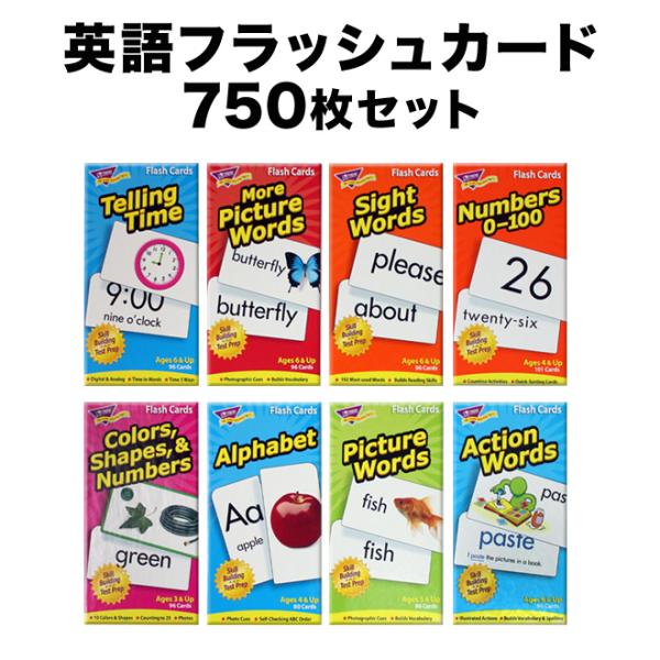 英語 フラッシュカード 750枚セット 送料無料 子供 幼児 英語教材 英単語 おもちゃ カード 知育玩具 幼児英語 子供英語 小学生 英語カード Buyee 日本代购平台 产品购物网站大全 Buyee一站式代购 Bot Online