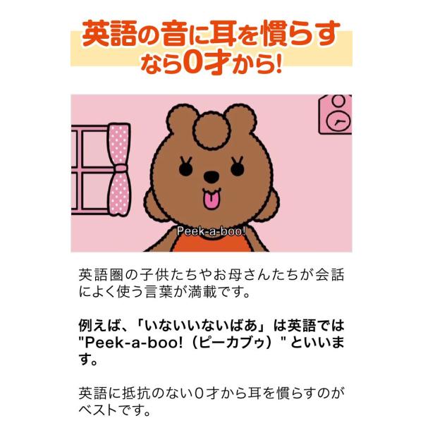 幼児英語 Dvd ハイハイ英語 0才から楽しく学ぶ英語 送料無料 赤ちゃん 0歳 1歳 1歳半 2歳 3歳 幼児 英語 Buyee Buyee Japanese Proxy Service Buy From Japan Bot Online