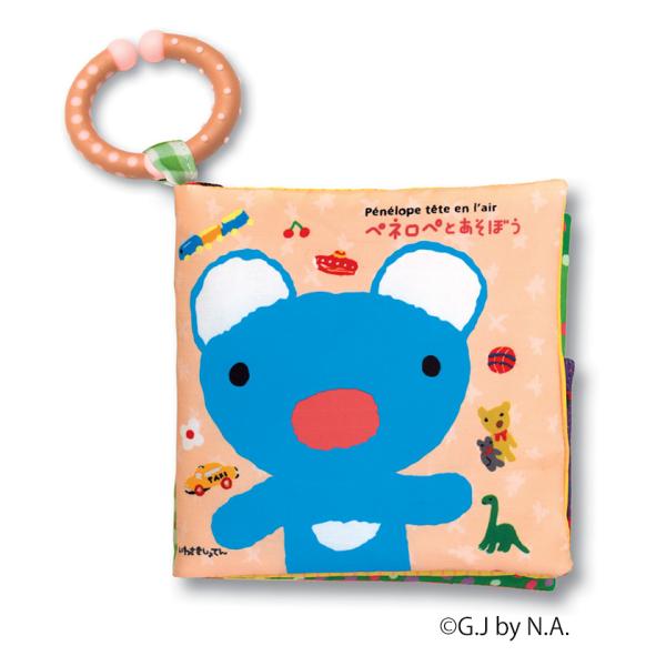 布絵本 1歳の人気商品 通販 価格比較 価格 Com