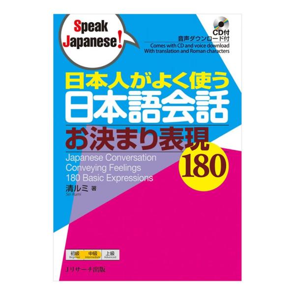 レア　JALシチユワーデスの英会話　カセット4本付ブック レア JALシチユワーデスの英会話 カセット4本付ブック レア JAL