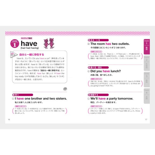 ネイティブが会話で1番よく使う英単語 中学英単語100 音声cd付き Jリサーチ出版 英語教材 英会話 Buyee Buyee 일본 통신 판매 상품 옥션의 대리 입찰 대리 구매 서비스