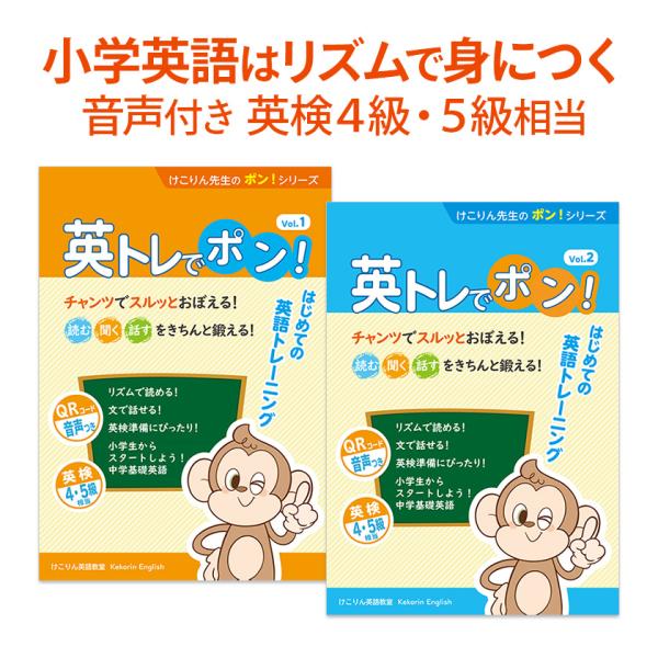 お値下げ　これだけ英単語 英会話(4・5・6年生セット) 音でるペンつき 6年生 これだけ英単語 英会話｜これだけ英単語 英会話｜児童