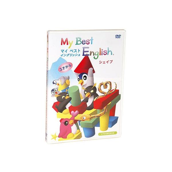 My Best English Shape Dvd フォニックス 幼児 子供 英語教材 Buyee Buyee Japanese Proxy Service Buy From Japan Bot Online