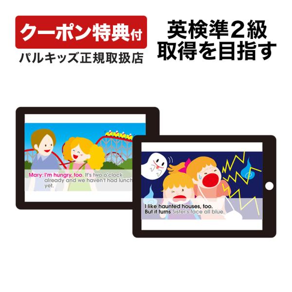 児童英語研究所　パルキッズキンダーCD DVD パルキッズ キンダー 旧版 Palkids Kinder - メルカリ