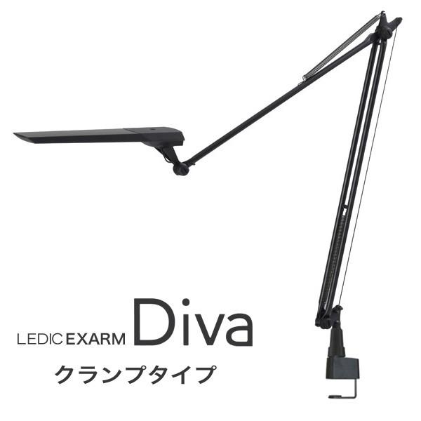 デスクライト レディックエグザーム ディーヴァ Lex 967 Ledic Exarm Diva Slimac スワン電器 正規販売店 ギフト Swa Lex967 英語伝 Eigoden 通販 Yahoo ショッピング