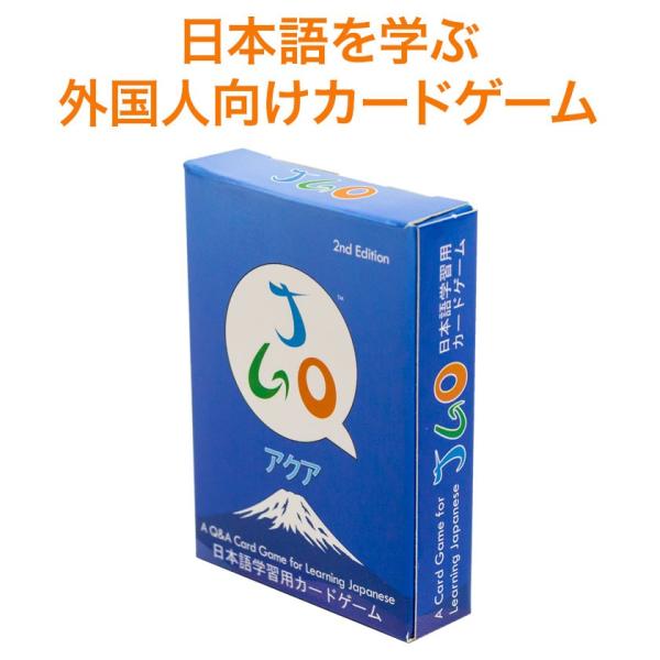 {ꋳ JGO Aqua Level 1 2nd Edition ANA J[hQ[ [֑ av[g v`Mtg v`v[g