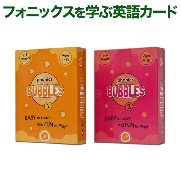 Phonics BUBBLES Level 1&amp;2 tHjbNX ou J[hQ[ x12̃Zbg v`v[g