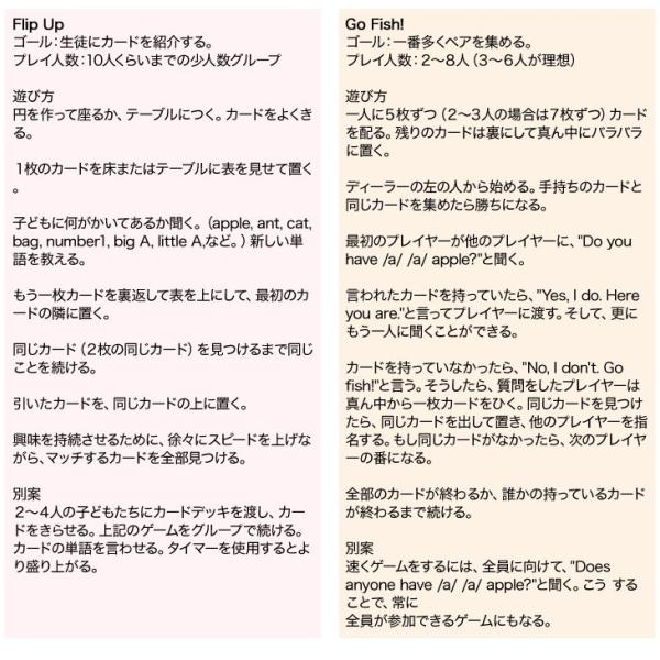 Phonics Bubbles Level 1 2 フォニックス バブル カードゲーム レベル1と2のセット Buyee 日本代购平台 产品购物网站大全 Buyee一站式代购 Bot Online