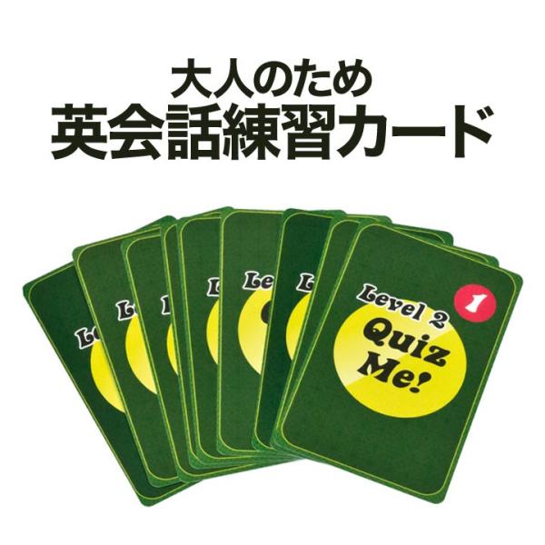 p J[h Quiz Me! Conversation Cards for Adults Level 2 Pack 1  J[hQ[ pb rWlXp pꋳ v`v[g