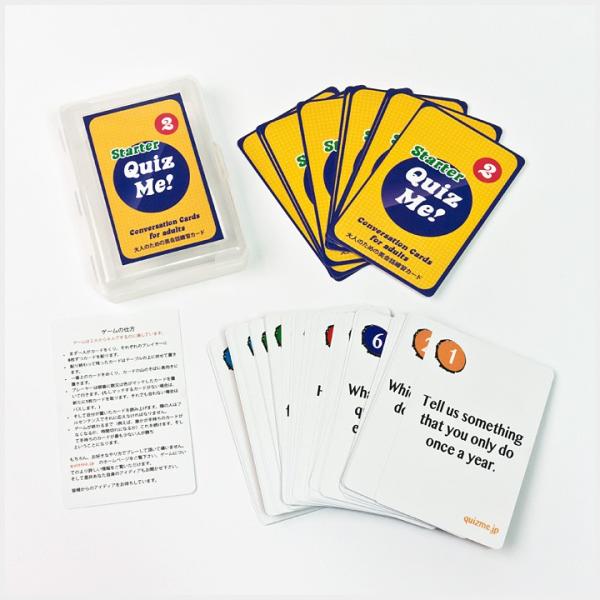 英語 カード Quiz Me Conversation Cards For Adults Starter Pack 2 送料無料 クイズミー カードゲーム 日常英語 ビジネス英語 英語教材 Buyee Buyee Japanese Proxy Service Buy From Japan Bot Online