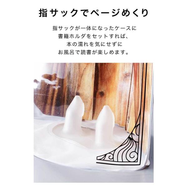 ユウブミ Yb 4n 正規販売店 お風呂 読書 防水 本 ページもめくれる ブックカバー Buyee Buyee 日本の通販商品 オークションの代理入札 代理購入