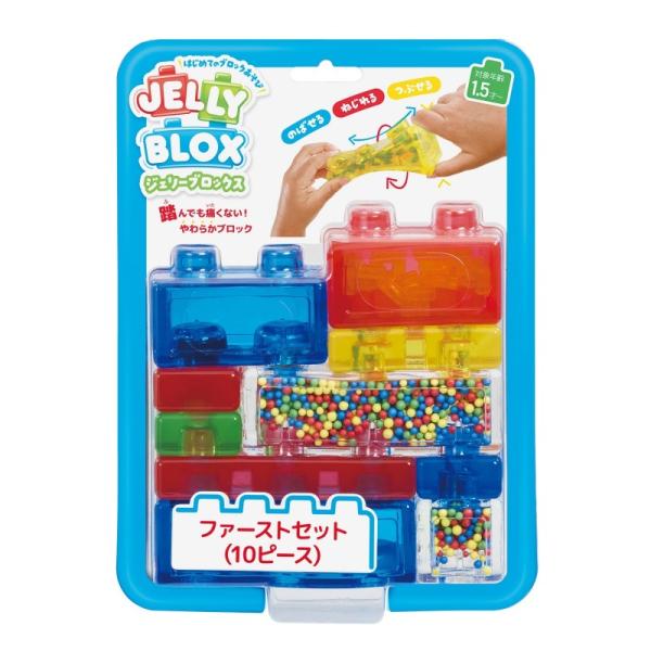 ジェリーブロックス Jelly Blox 【ファーストセット 10ピース 新感覚！やわらかブロック はじめてのブロック遊び 知育玩具】 939654 正規品