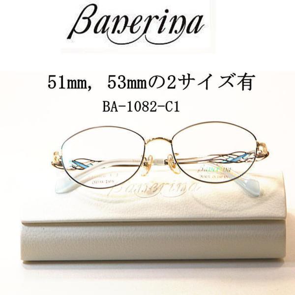 eiheiji-mega_ba-1082-c1