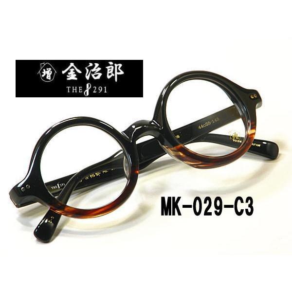 MK-029-C3 増永金治郎作 THE 291 純粋国産 セルロイド製 送料無料 度 