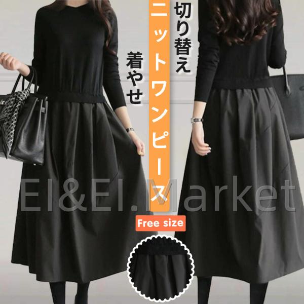 安いワンピース 黒 ブラックの通販商品を比較 ショッピング情報のオークファン