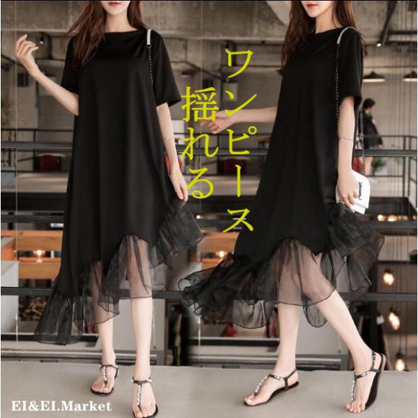 ワンピース フリル 黒 みんな探してる人気モノ ワンピース フリル 黒 レディースファッション