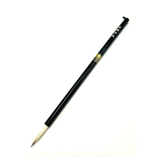 玉狼行成 (5mm×28mm) 玉毛/イタチ 一休園