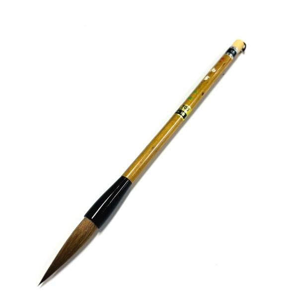尚書(10mm×44mm) イタチ/馬毛  一休園