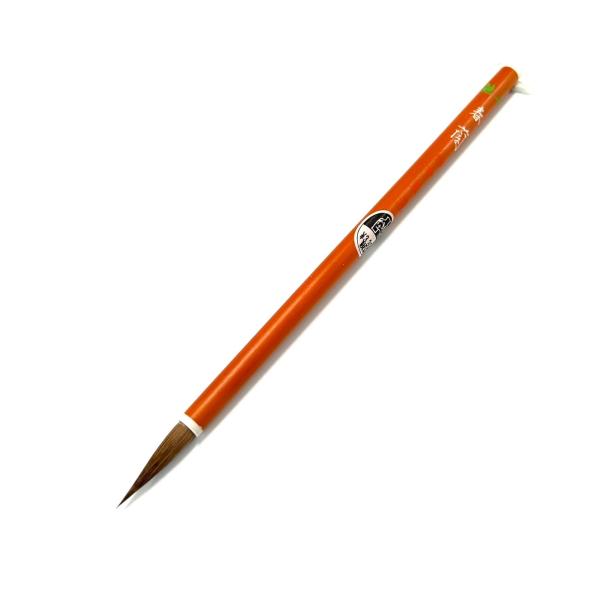 春蘭(5.5mm×29mm) イタチ毛 漢字・かな・細字・写経・半紙 方古堂