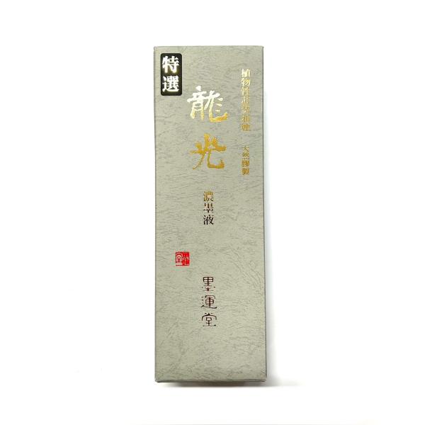 龍光 濃墨 500ml 膠系 墨運堂