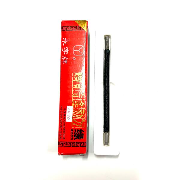 永字牌 硬質合金印刀 5mm