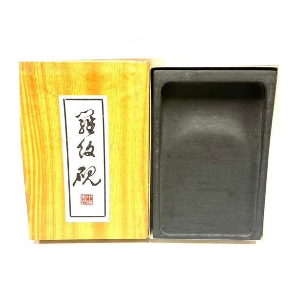 羅紋硯 9吋  22.5cm×15.7cm