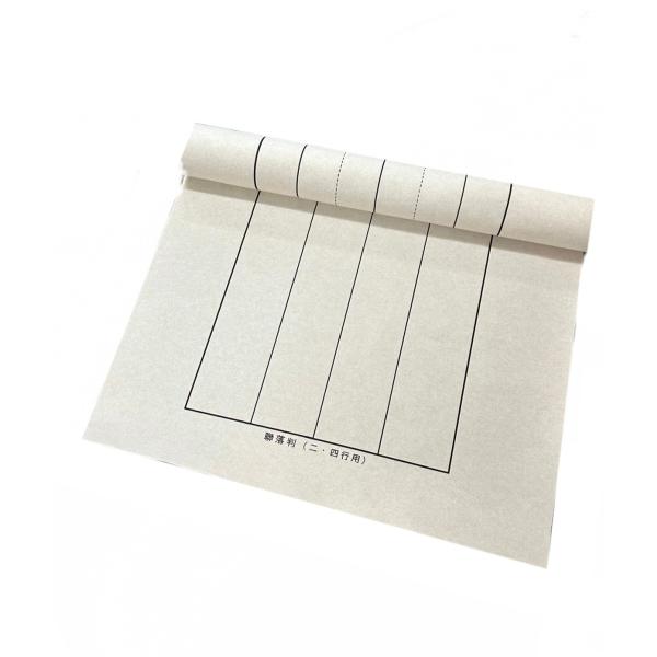 2×8判 ベージュ 2mm (90cm×250cm)(罫サイズ53cm×225cm)