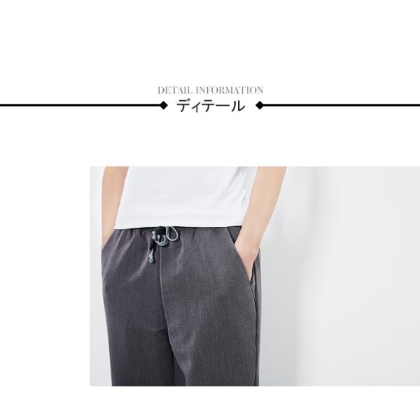 ジョガーパンツ メンズ テーパードパンツ チノパン サルエルパンツ メンズ ボトムス おしゃれ 男性用 紳士 Www Theatrefortantoine Com