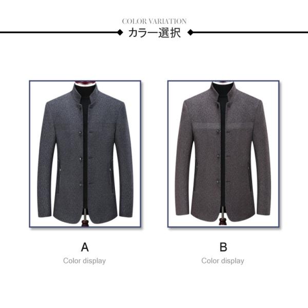 ピーコート Pコート メンズコート 秋冬 ラシャコート ショート丈コート 男性 ジャケット 30代 アウター コート 通勤 お中元 カジュアル 代 40代