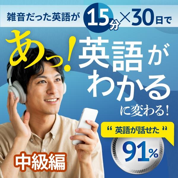 eikaiwa_iq-07-02