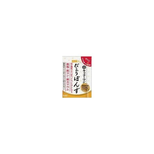 ポン酢 キッコーマン - ポン酢の人気商品・通販・価格比較 - 価格.com ポン酢 キッコーマン - ポン酢の人気商品・通販・価格比較 - 価格.com