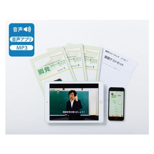 eiken-store_e-y-t4u1