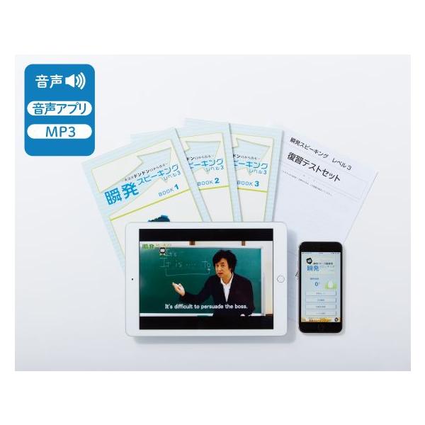 eiken-store_e-y-t5j1
