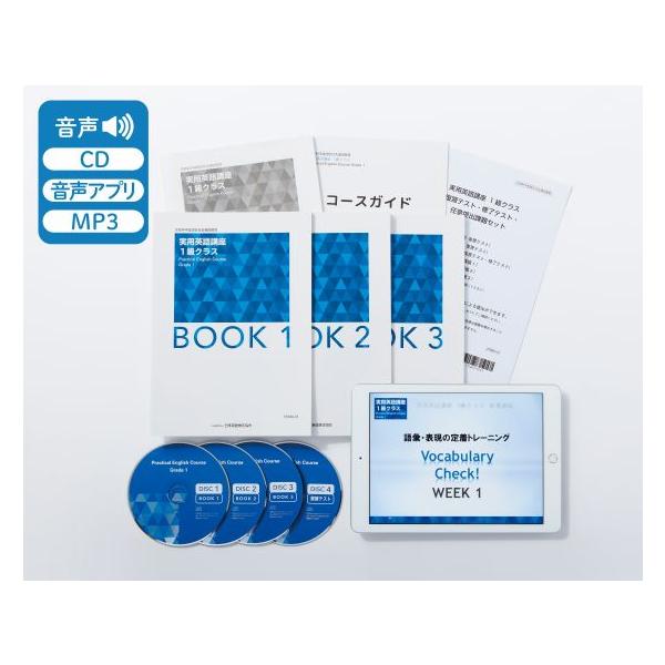 eiken-store_nxu0bbuz3e