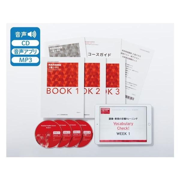 eiken-store_z146vc5n3r