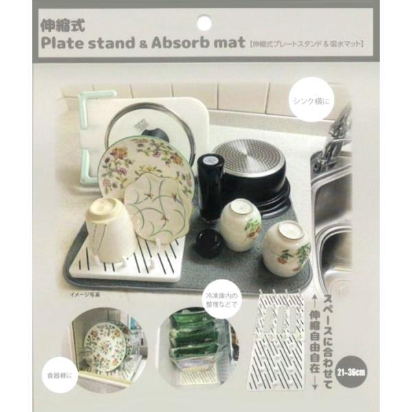 [サイズ] マット：幅410×奥行き380×高さ28mm プレート部分：210〜310（伸縮式）×128[重　量] 316g[材　質]  マット：ポリエステル100％ プレート：ポリプロピレン[生産国] 中国[送　料] 別途送料/沖縄他離島...