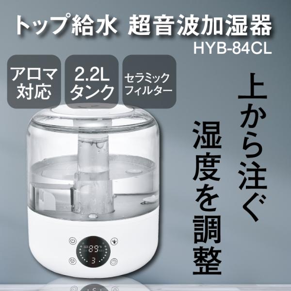 ray tank コンパクト超音波加湿器 2.2L 4畳〜7畳 アロマオイル ray tank コンパクト超音波加湿器 2.2L 4畳〜7畳 アロマオイル
