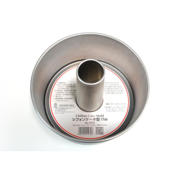 [サイズ] 約φ178×160×高さ80mm[容　量] 約1600ミリリットル[重　量] 約390g[材　質] 焼型：スチール、表面アルミメッキ※製造工程の都合で若干のスリ傷が付く場合がございますがご使用上の問題はありません。[生産国] 日...