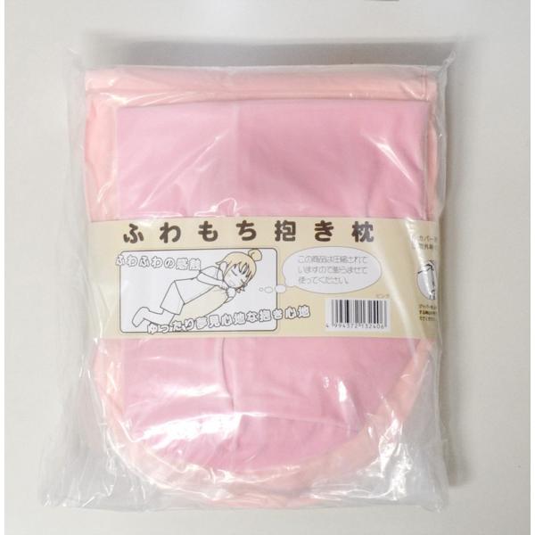 å§ç¸®ããã¯ ãµããã¡æ±ãæ ãã³ã¯ï½eiko-ya