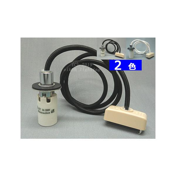 仮ページ」E 1 7 ソ ケ ッ ト「1」セ ト コードM : えいこうYahoo