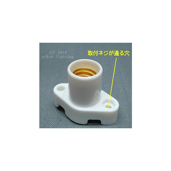 Ｅ １ ２ ソ ケ ッ ト「４」