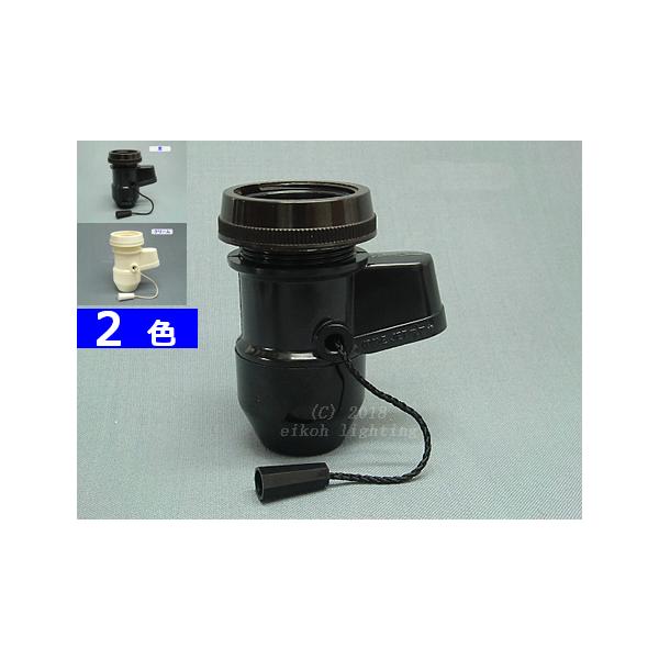 ●口金寸法：Ｅ ２ ６(親球)、Ｅ １ ２(子球)●灯数：１ 灯(親球)、１ 灯(子球)●結線方法：ビス止め(電線にＭ３用端子を付ける)●定格：１Ａ　２５０Ｖ●対応電線(一部記載)：ＶＦＦ０．７５ＳＱ　　　　　　　　　　　ＩＶ０．９ＳＱ●紐...