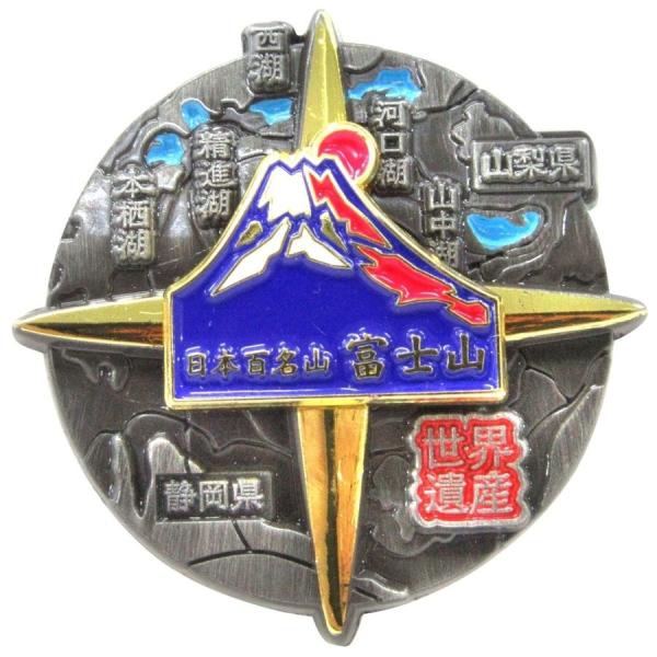 回転百名山バッジ 富士山 ダイヤモンド富士 : エイコーマート2号店