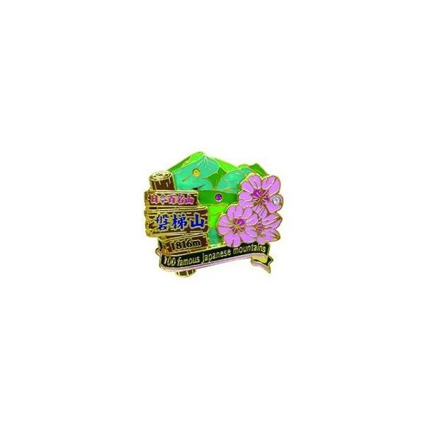 2段磐梯山ピンズ　ピンバッチ ピンバッジ　PINS 日本百名山シリーズ