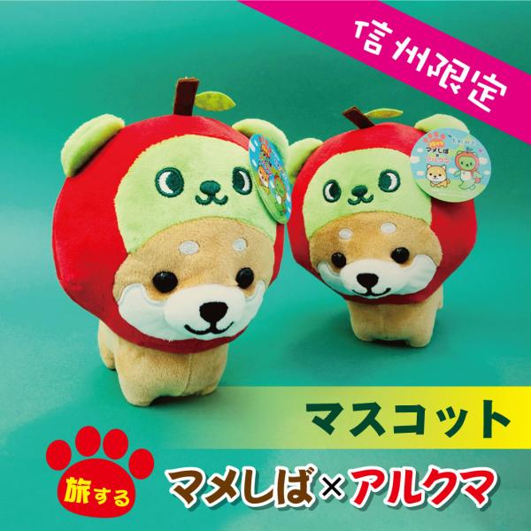 ぬいぐるみ・マスコット emaa アイドルマスター SideM ぬいパル（ぬいぐるみマスコット）／水嶋咲