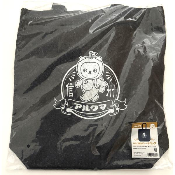 eikomart2_17881_1_d_20251225145258