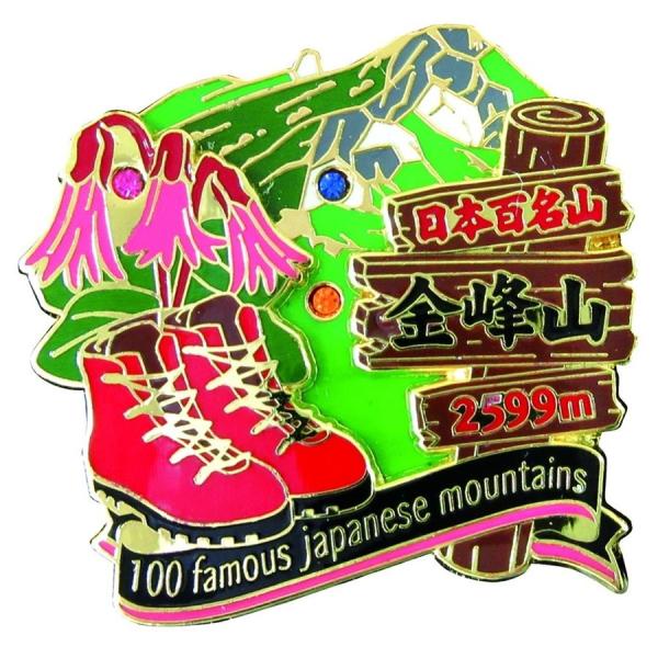 2段金峰山ピンズ ピンバッチ ピンバッジ PINS 日本百名山シリーズ